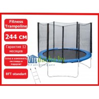 Комплект батут Trampoline Fitness 8FT-standard с сеткой и лестницей, диаметр 252 см Комплект батут Trampoline Fitness 8FT-standard с сеткой и лестницей, диаметр 252 см